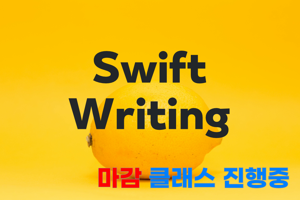 Swift Writing Class